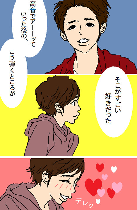 ひみつの嵐ちゃん 1 24 ペコペコ絵日記