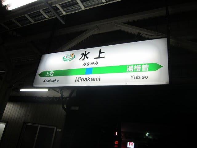 イメージ 8