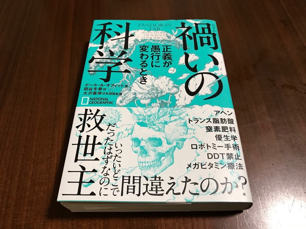 書籍 小説 ノンフィクションetc のブログ記事一覧 宇宙エンタメ前哨基地