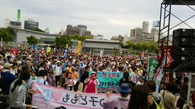 5月3日 大阪扇町公園の戦争法廃止総がかり集会に参加しました ジュゴン掲示板