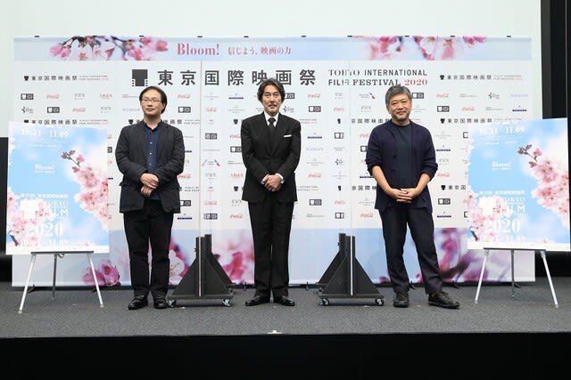 第33回東京国際映画祭のラインアップ発表 アジア映画巡礼