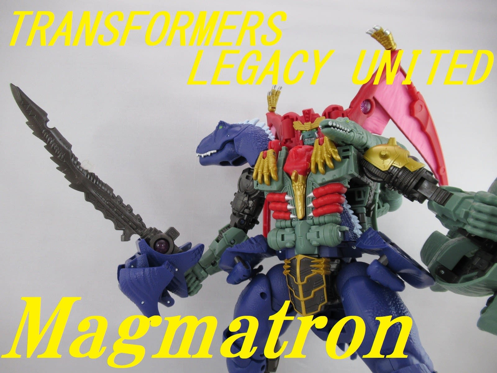 TFレガシーユナイテッド コマンダークラス マグマトロンを TFレガシーユナイテッド コマンダークラス マグマトロンを
