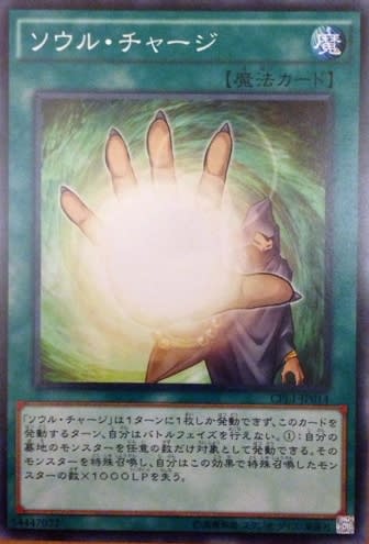 Tcgの話 徒然と大颯爽