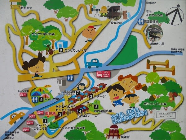 リフレッシュパーク市川 兵庫 神崎郡 おでかけのーと リフレッシュパーク市川 兵庫 神崎郡 おでかけのーと