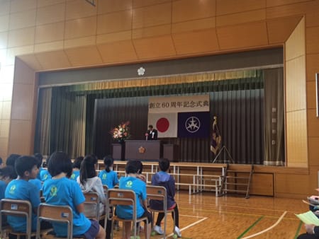 池尻小学校創立６０周年 おめでとうございます 世田谷区議会議員 田中優子の活動日誌