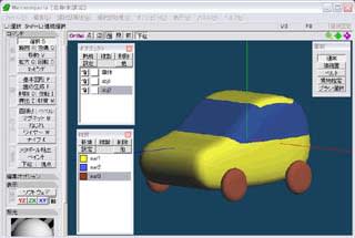 ３dcgに再挑戦 メタセコイア入門8回 第3章 3 1積み木の自動車を作る リターンプラモデリング