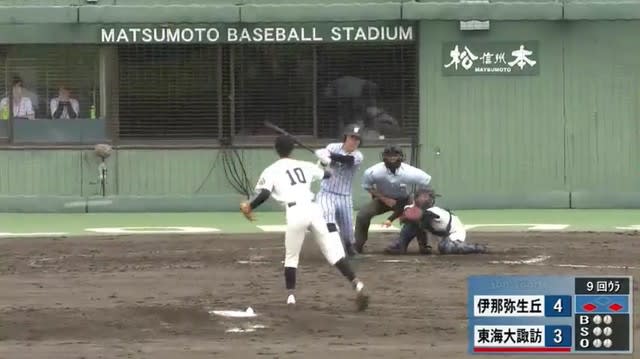 第101回 全国高等学校野球選手権 長野大会 準決勝 東海大諏訪高 Vs 伊那弥生ケ丘高 上田西高 Vs 飯山高 野球小僧