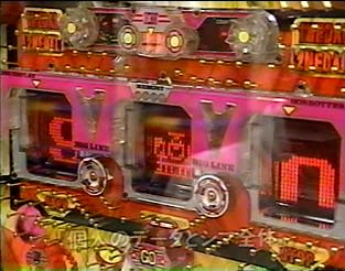 90年代パチンコ店マップ一覧 のブログ記事一覧 まにあっく懐パチ 懐スロ