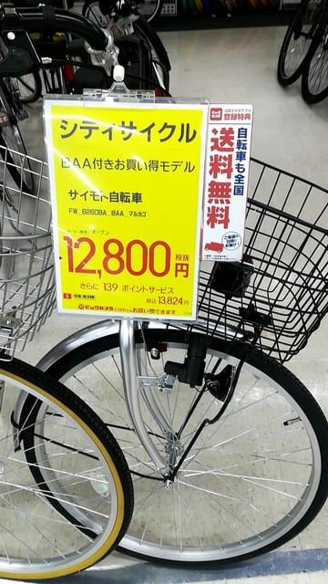 評決 旅 イヤホン ドンキホーテ 自転車 チラシ P Suzuka Jp