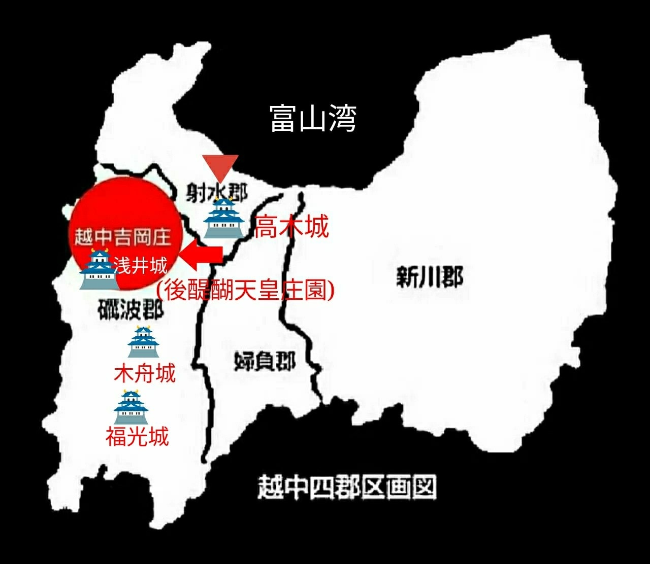 🔴【越中石黒氏】の一族【牧野太郎二]が「後醍醐天皇皇子宗良