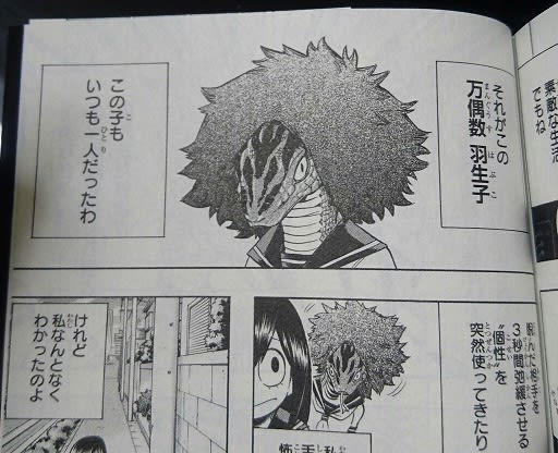 鈍器 大手と一緒に勝とう と規格外の怪物 怠惰メタラー雑記 鈍器 大手と一緒に勝とう と規格外の怪物 怠惰メタラー雑記