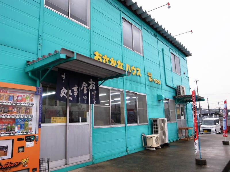 おさかなハウス ふらりぷらり