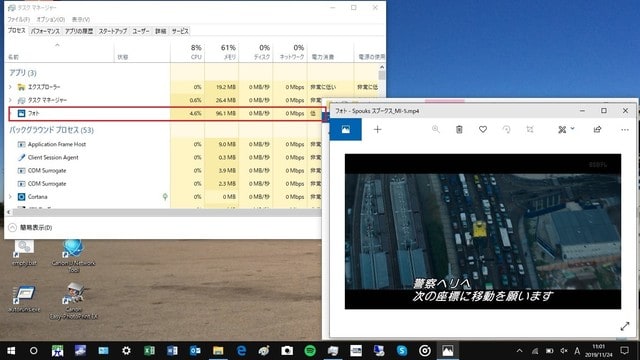 Mp4動画ファイル を Windows 10 搭載の標準アプリ フォト とフリー