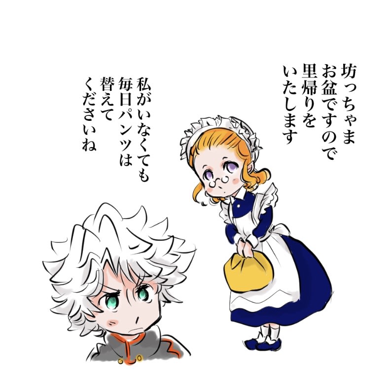 実家に帰る えみくり情報