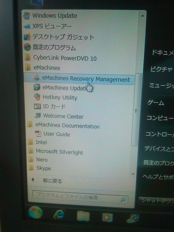 Sn3l0499 Sn3l0499