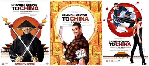 チャンドニー・チョーク・トゥ・チャイナ～印度から中国へ～ - ともや