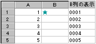 【Excel】関数で数値を4桁にする