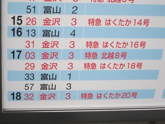 イメージ 10