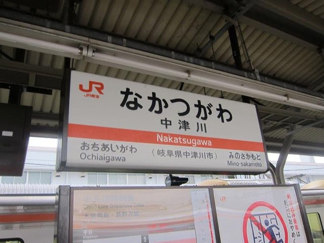 イメージ 11