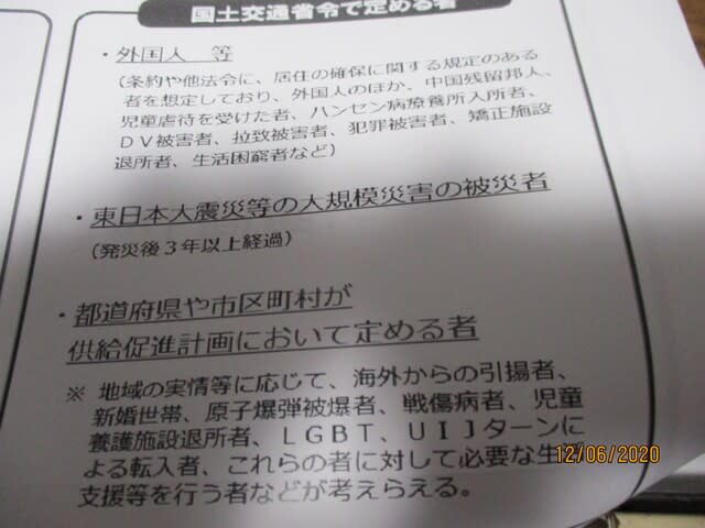 三重県志摩市不動産のこと家安マア-ト 田舎暮らしの不動産三重県志摩市不動産土地家安マァート