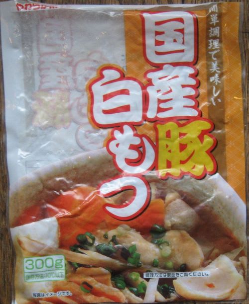 もつ煮込み 日々雑感
