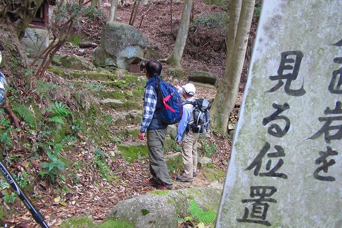 ６ 岩石山 英彦山 454 1 0m 福岡県 一泊登山 岩石山 人面岩 赤帽さんのブログ