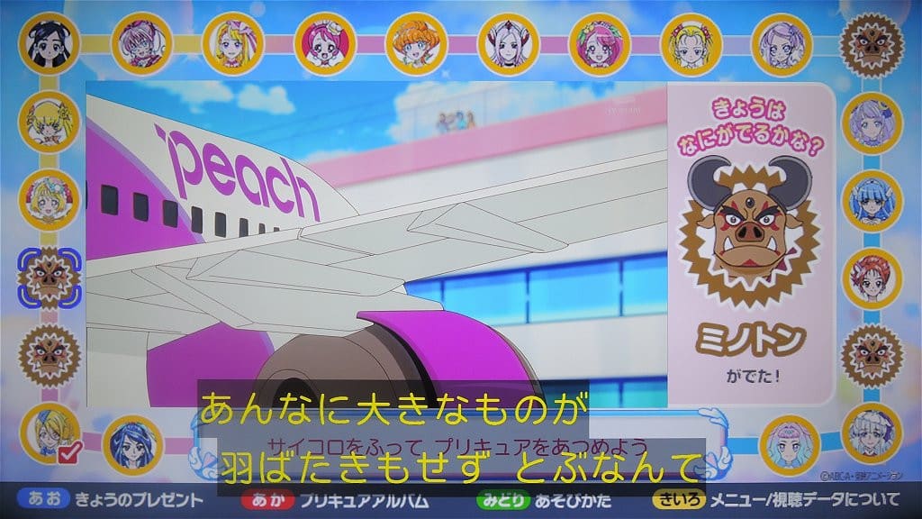 クリックすると元のサイズで表示します