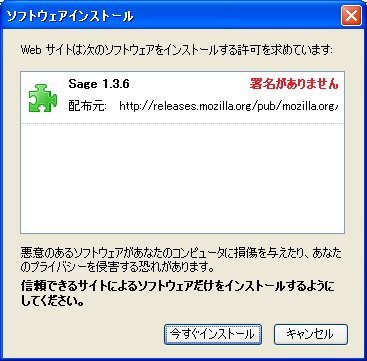 Firefox19 Firefox19