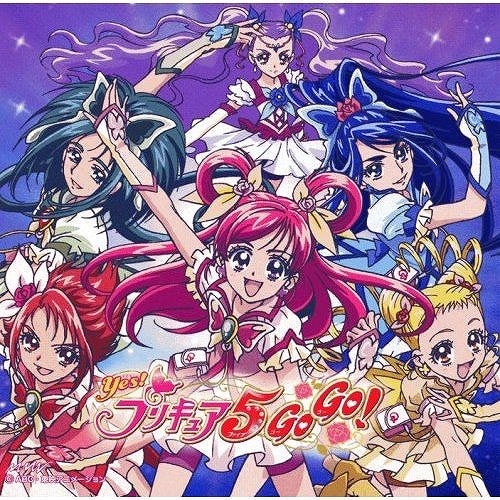 プリキュア のブログ記事一覧 9ページ目 キラークイーン