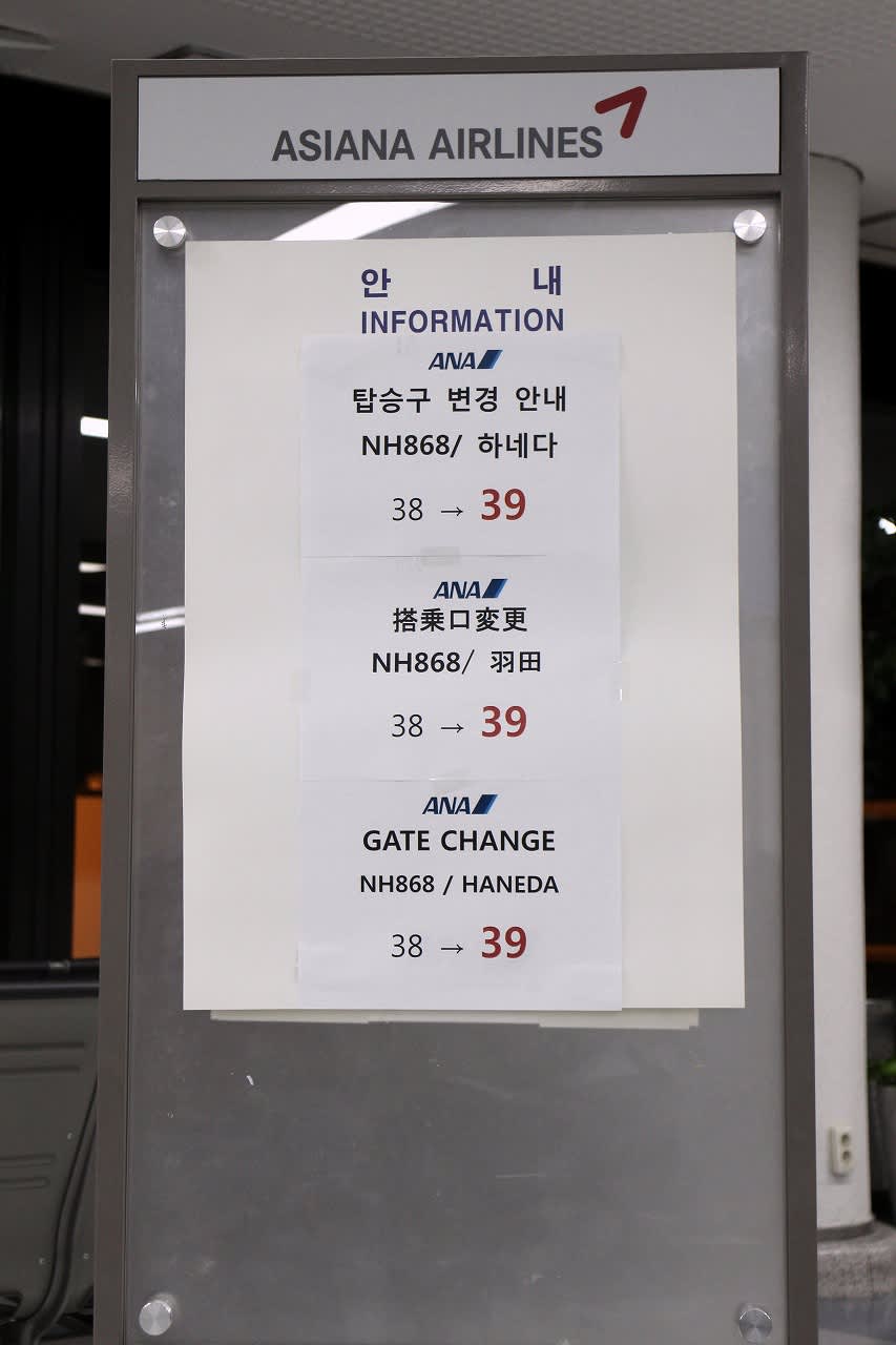2015年12月のブログ記事一覧 リービングハイステーション 出戻りな飛行機人生 5