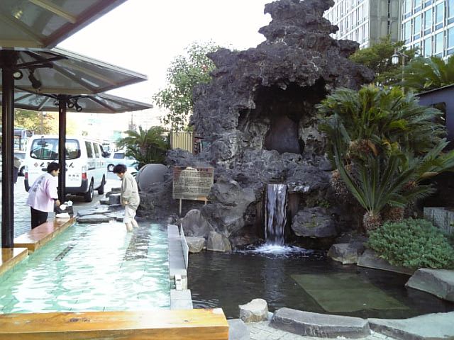 家康の湯
