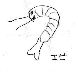Shotaebi Shotaebi