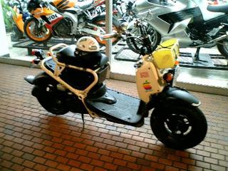 ズーマーのヘルメット入れ ぼくの Moto Boy