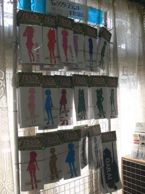 ガルパンの聖地 大洗を行く9 その10 床屋さんのカッティングシートです 気分はガルパン ゆるキャン ガルパンの聖地 大洗を行く9 その10 床屋さんのカッティングシートです 気分はガルパン ゆるキャン