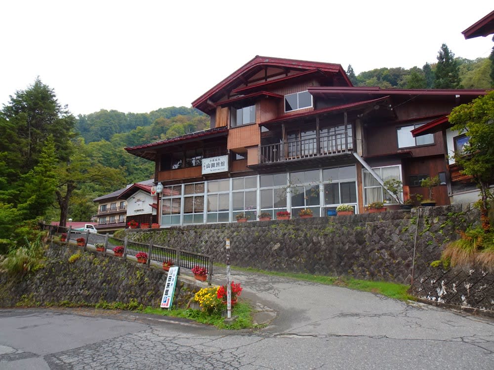 小谷温泉 大湯元 山田旅館 田舎都会からの便り