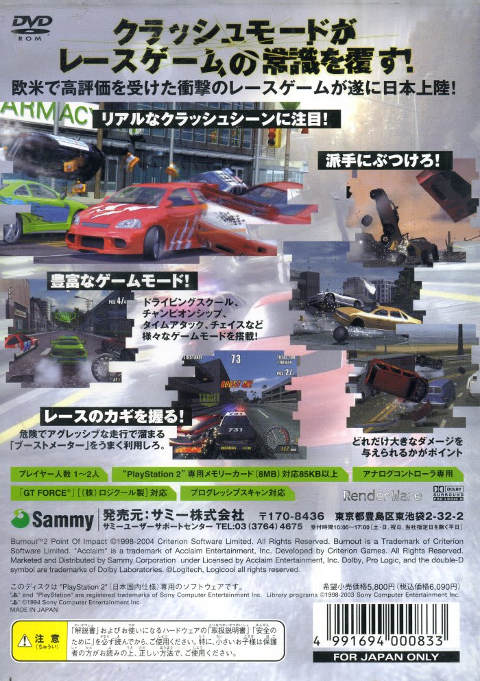 プレステ2 秘技 コード のブログ記事一覧 216ページ目 Dirty Cheater Jppm プレステ2 秘技 コード のブログ記事一覧 216ページ目 Dirty Cheater Jppm