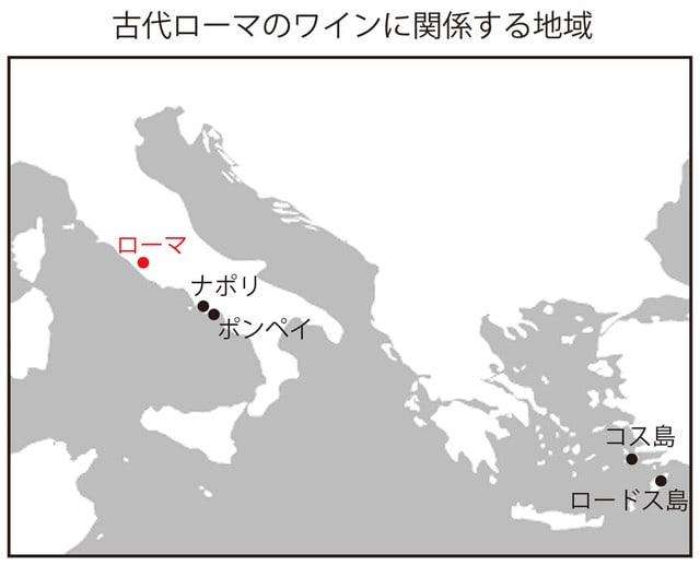 ワインの歴史 ３ 古代ローマのワイン 食の歴史 By 新谷隆史ー人類史を作った食の革命
