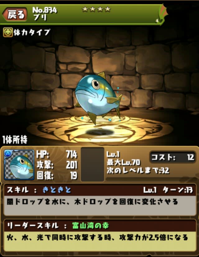 キルアパと青ソニアパを考える パズドラとか まったり