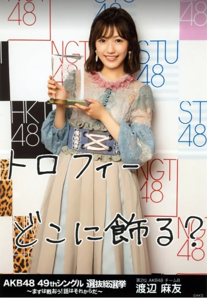 特別送料無料！】 AKB4849thシングル選抜総選挙のトロフィー 