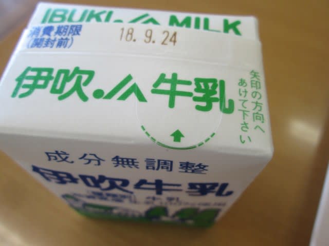 苦い かぼちゃの天ぷら 富永小学校ブログ 苦い かぼちゃの天ぷら 富永小学校ブログ