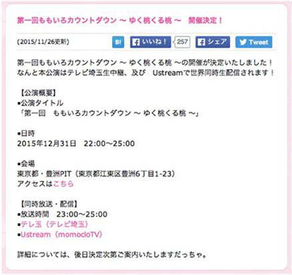 俺の藤井16 チケットは確保 けんけん日記 おもしろき こともなき世を おもしろく