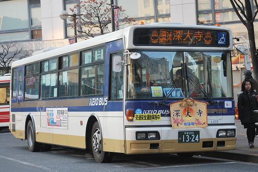 深大寺初詣バス 斬剣次郎の鉄道 バス斬り 深大寺初詣バス 斬剣次郎の鉄道 バス斬り