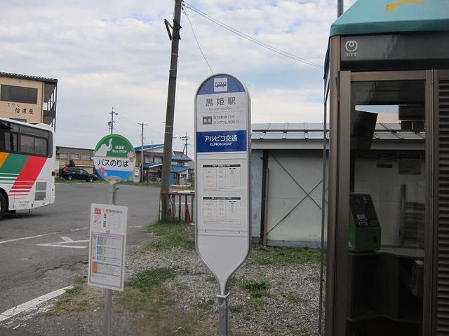 イメージ 4