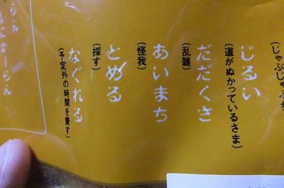 イメージ 5