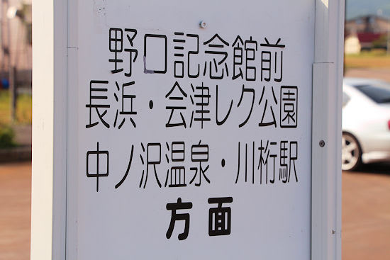 食べ歩きブログ　今日もどこかで　