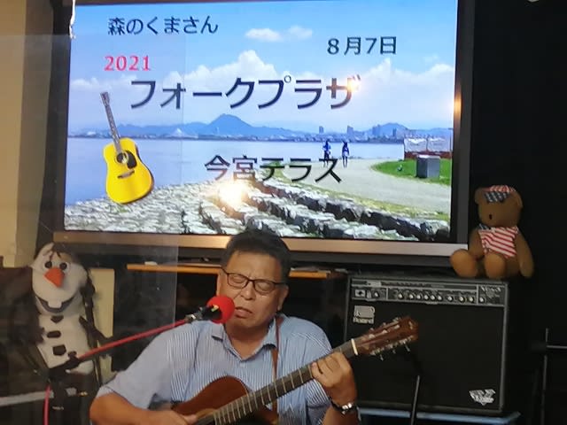 滋賀カフェ ライブハウス森のくまさんのブログ 滋賀カフェ ライブハウス森のくまさんのブログ