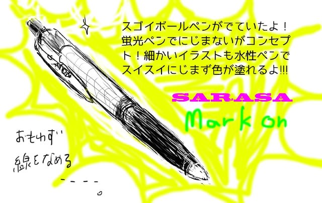 ペンで落書きが好きなあなたへ アクセサリー イラスト作家 悦のブログ