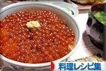 にほんブログ村 料理ブログ 料理レシピ集へ