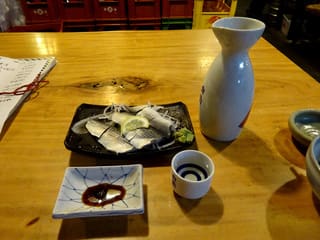 こはだ酢