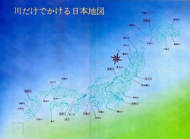 川だけでかける日本地図 じんべえ時悠帖